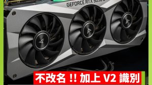 NVIDIA представит RTX 5090 D V2 — китайская версия с урезанной памятью