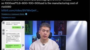 Собівартість RTX 5080 складає 900 доларів
