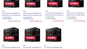 AMD запустила в продажу Ryzen Threadripper PRO 9000: до 96 ядер и до $15000 за флагман