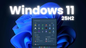 Windows 11 25H2 может выйти осенью