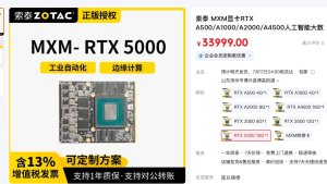  ZOTAC продаёт RTX 5000 в MXM-формате — за $4742, плюс переходник в десктоп за $181