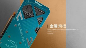 NVIDIA RTX 5050 Ti впервые упомянута на сайте ZOTAC