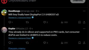 HDMI 2.2 с пропускной способностью 80 Гбит/с появится в новых GPU AMD на архитектуре GFX13