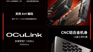  Внешняя видеокарта XG76XT eGPU с Radeon RX 7600 XT получила официальный релиз