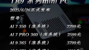 TOPC представила TR9 AI Mini PC с чипами Ryzen AI PRO 360 и AI 7 350 — первые бюджетные мини-ПК на базе Strix Point PRO