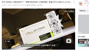 GALAX RTX 5090 D V2 HOF OC Lab Plus-X: разгон позволяет превзойти оригинальный RTX 5090 D