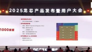 Loongson выходит на рынок видеокарт — первая модель 9A1000 почти догоняет Radeon RX 550