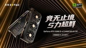 Первые тесты GeForce RTX 5090 D V2: такая же игровая мощь, но до 25% медленнее в рабочих задачах