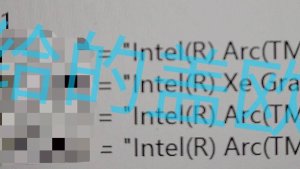 Intel готовит Arc B770 на базе Battlemage BMG-G31: 16 ГБ памяти и до 1,6× больше ядер, чем у B580