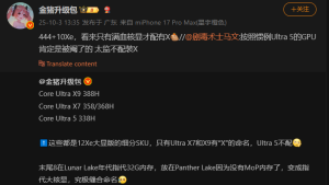 Только X-модели Panther Lake получат флагманскую графику Xe3