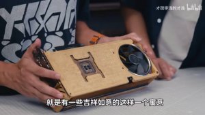 Asus показала ROG Astral RTX 5090D из чистого золота за $500 000
