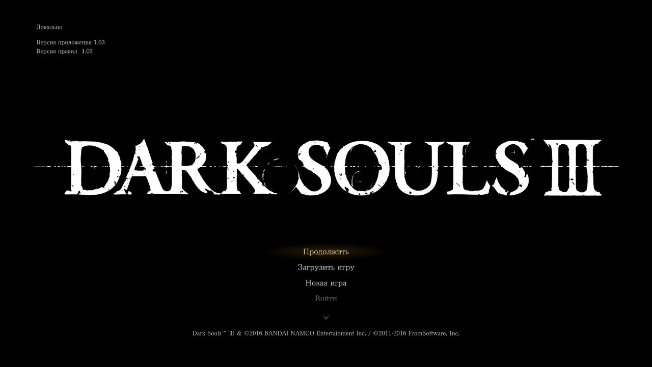 Dark Souls III 2016 04 11 22 58 59 434