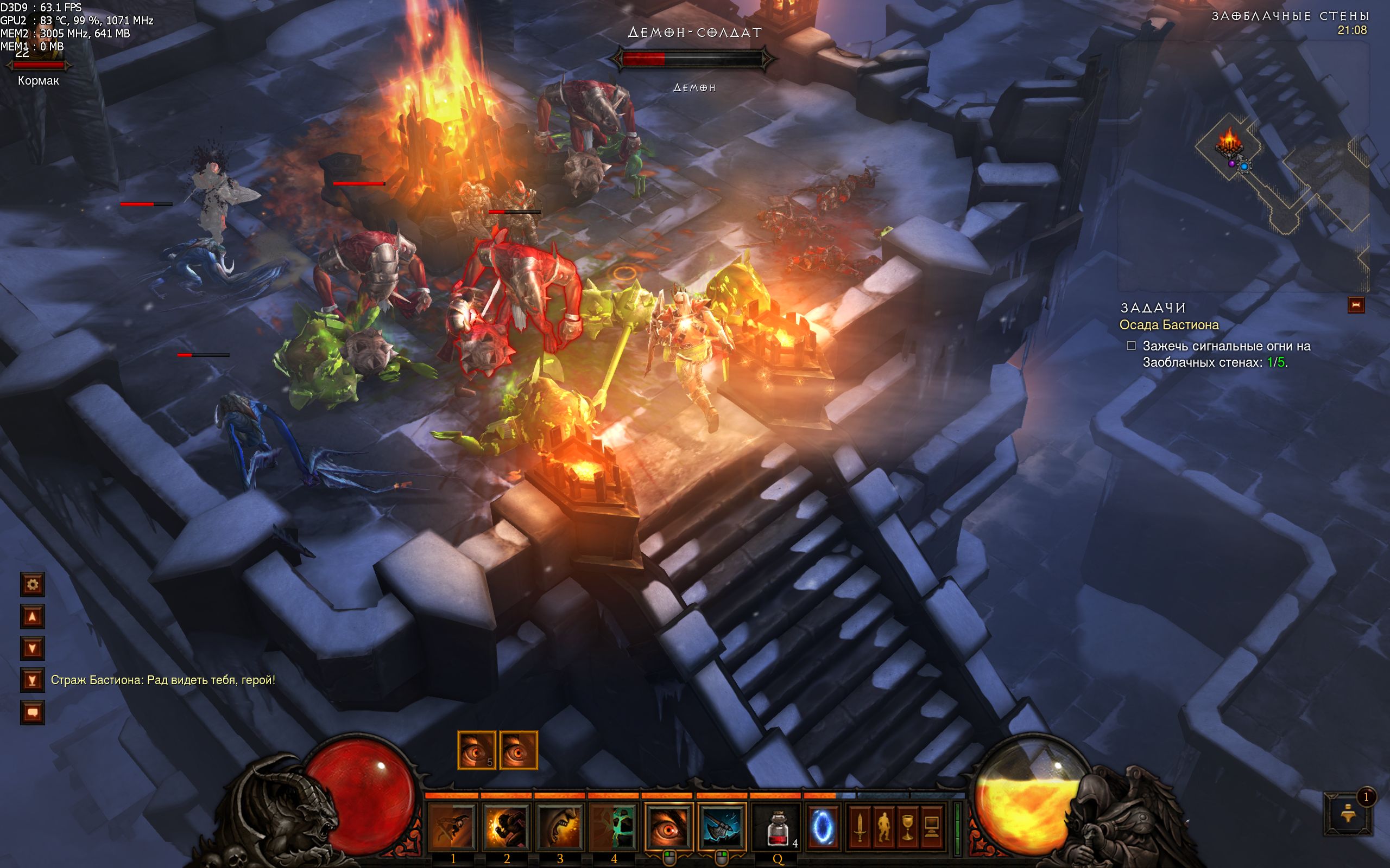 Diablo III 2012_06_11_21_08_29_808