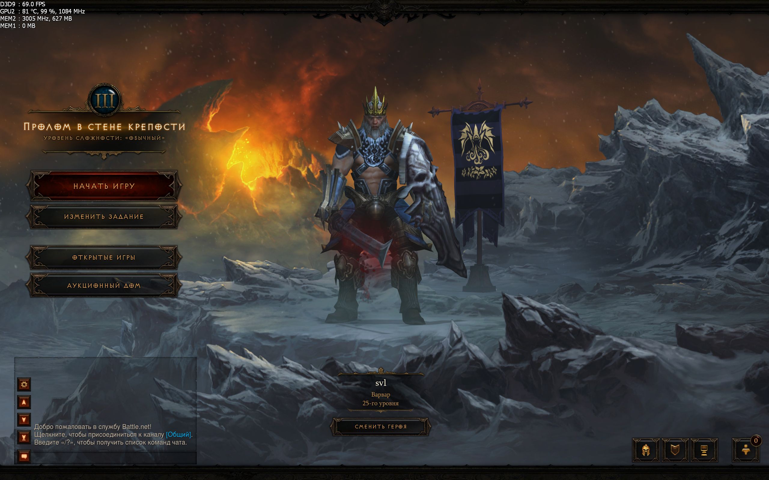 Diablo III 2012_06_12_20_02_39_654