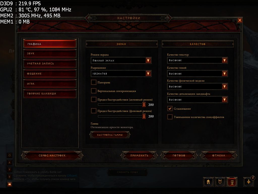 Diablo III 2012_06_12_20_03_00_142