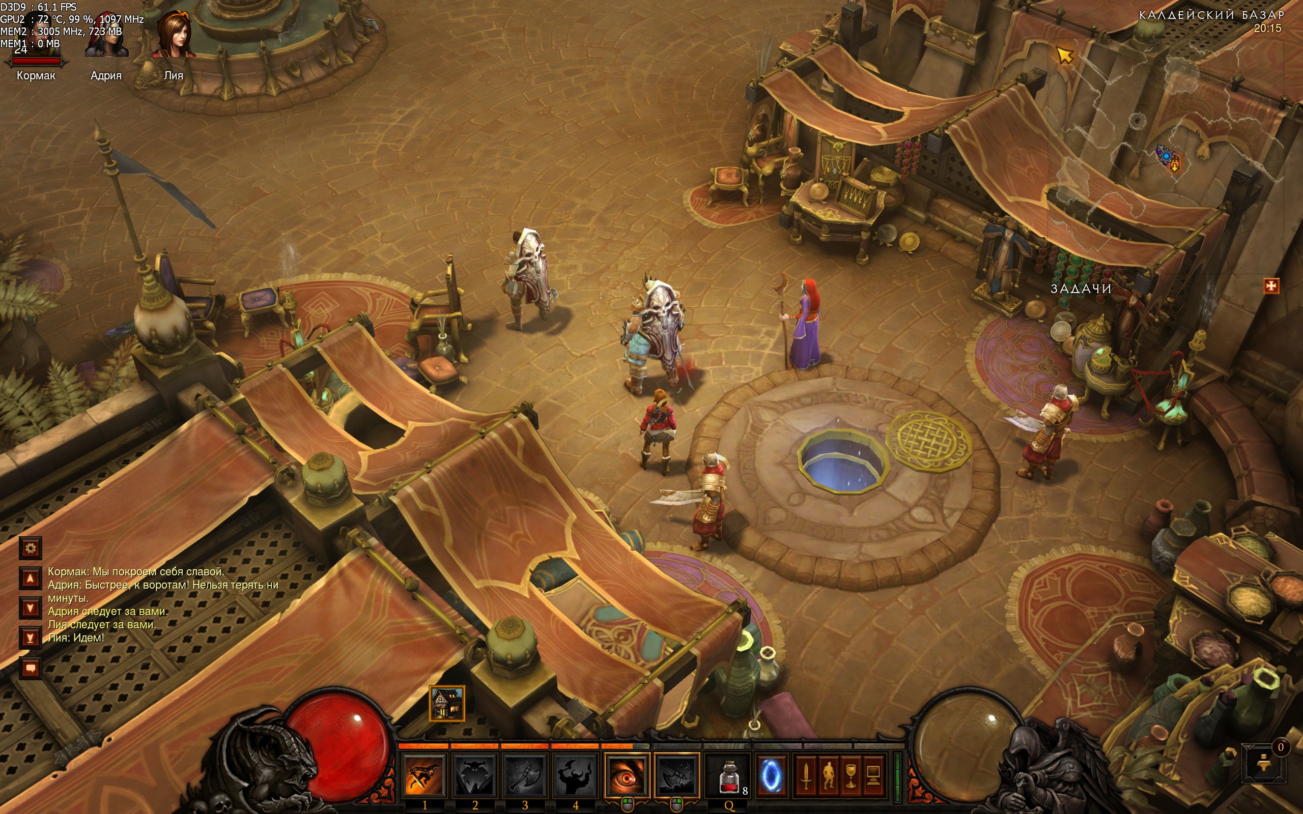 Diablo III 2012_06_12_20_15_54_373