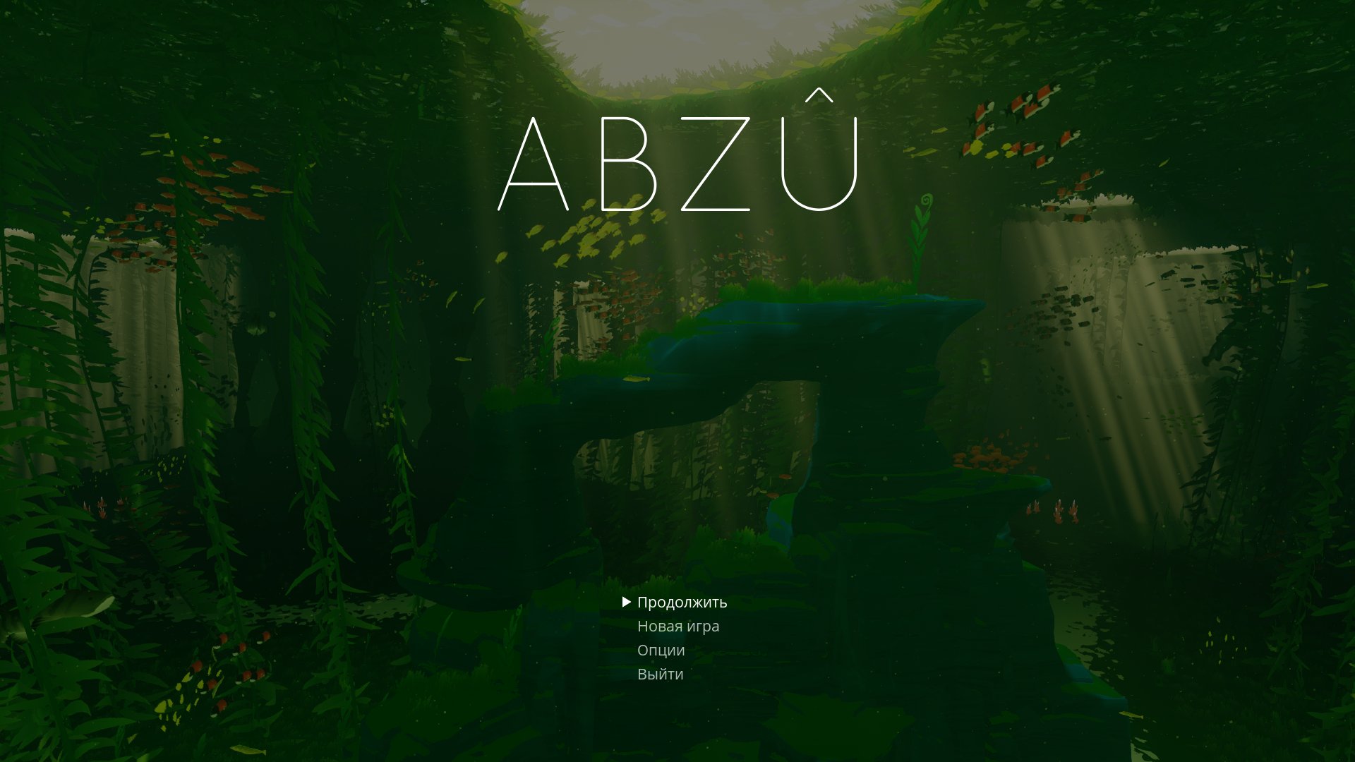AbzuGame Win64 Shipping 2016 08 03 14 04 20 391