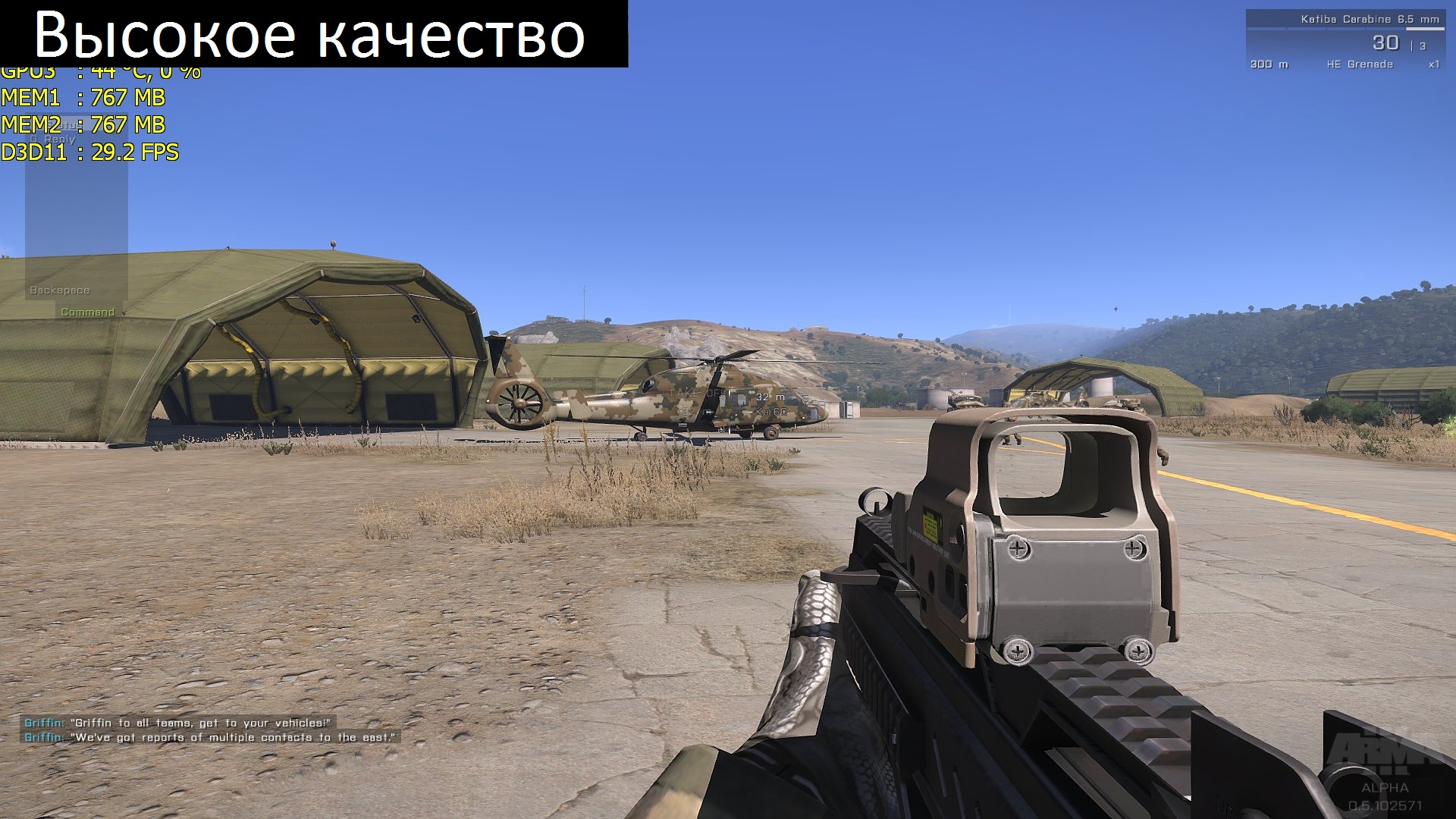 arma3 2013_03_07_19_37_12_961