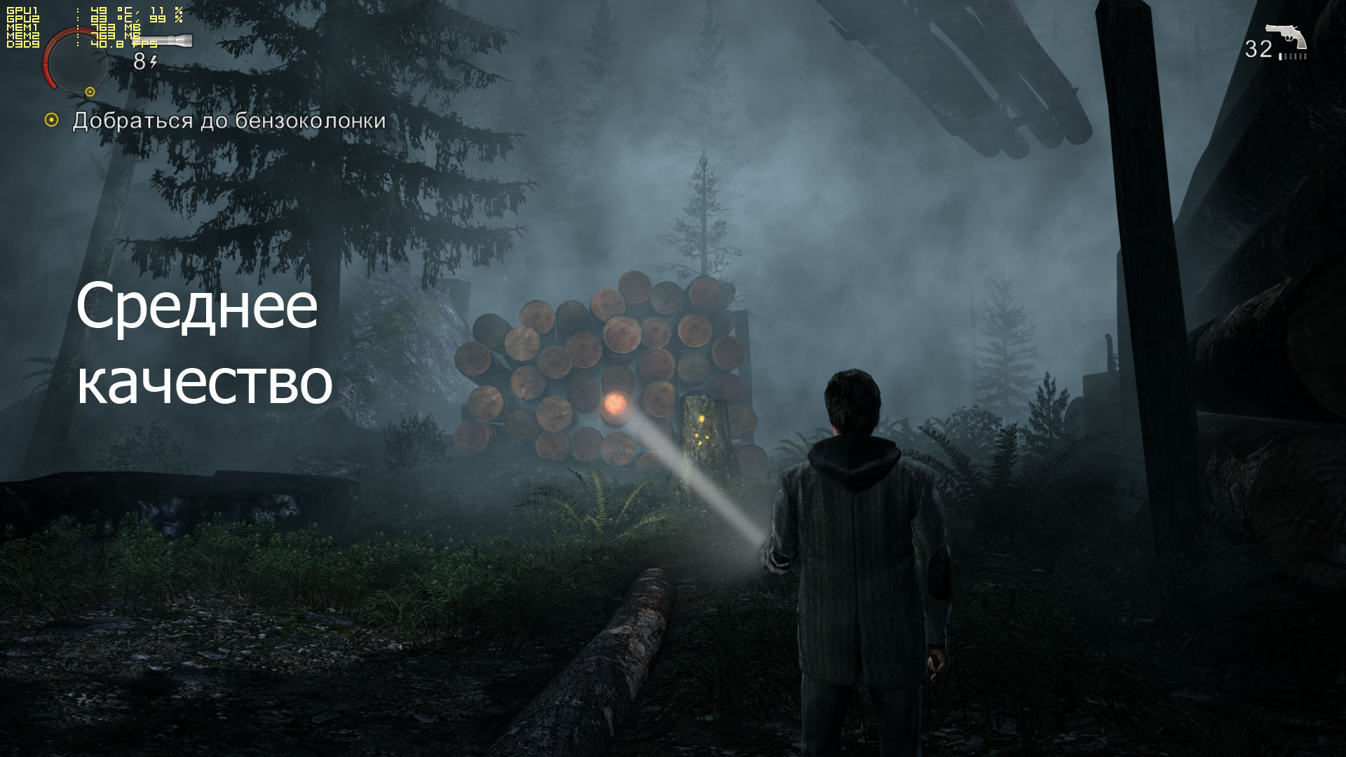 AlanWake sr