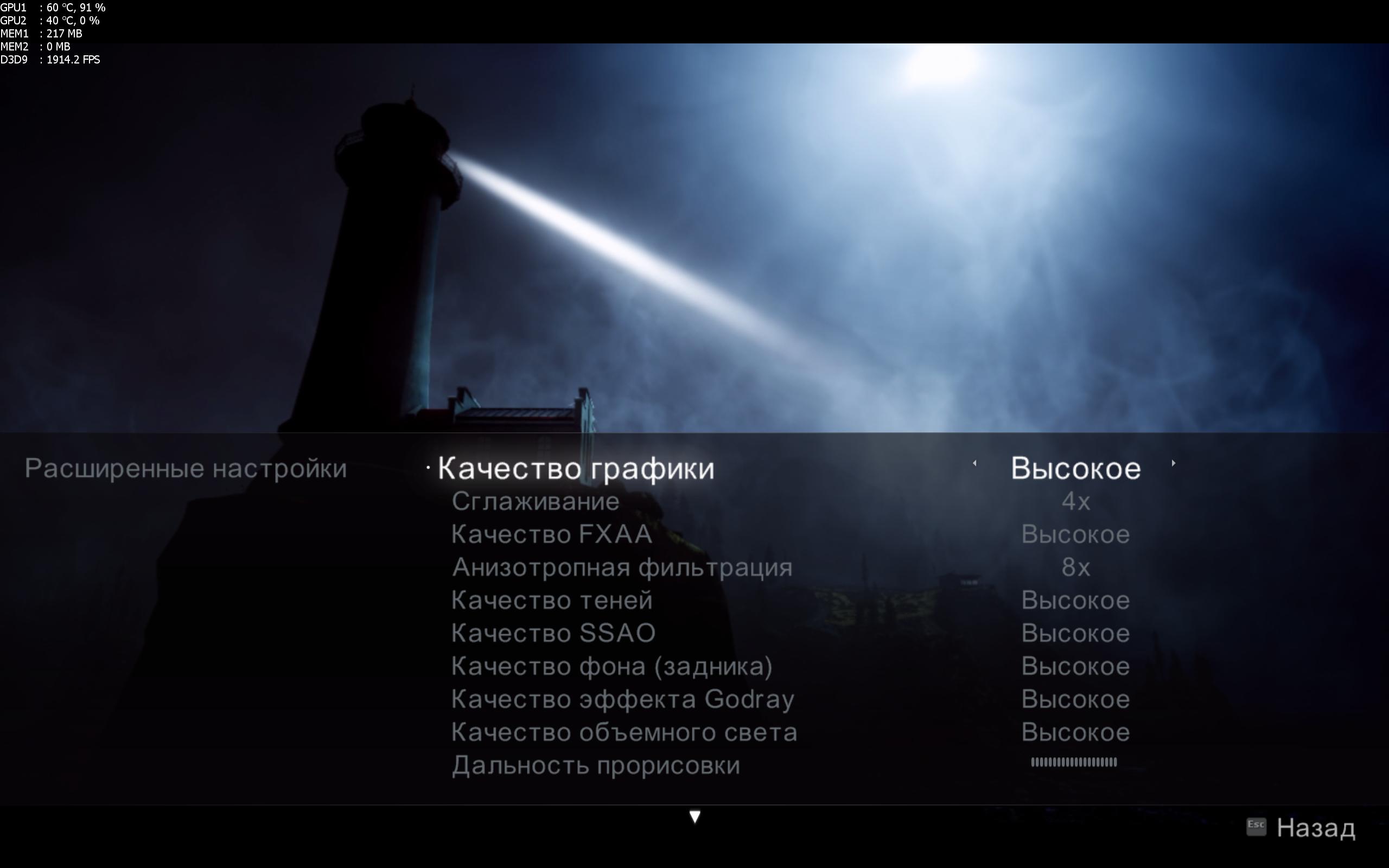 AlanWake 2012_02_16_21_04_58_236