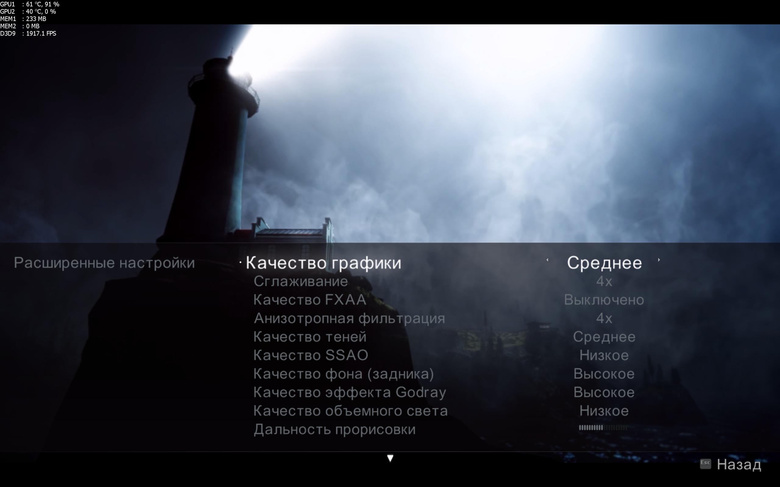 AlanWake 2012_02_16_21_05_01_820