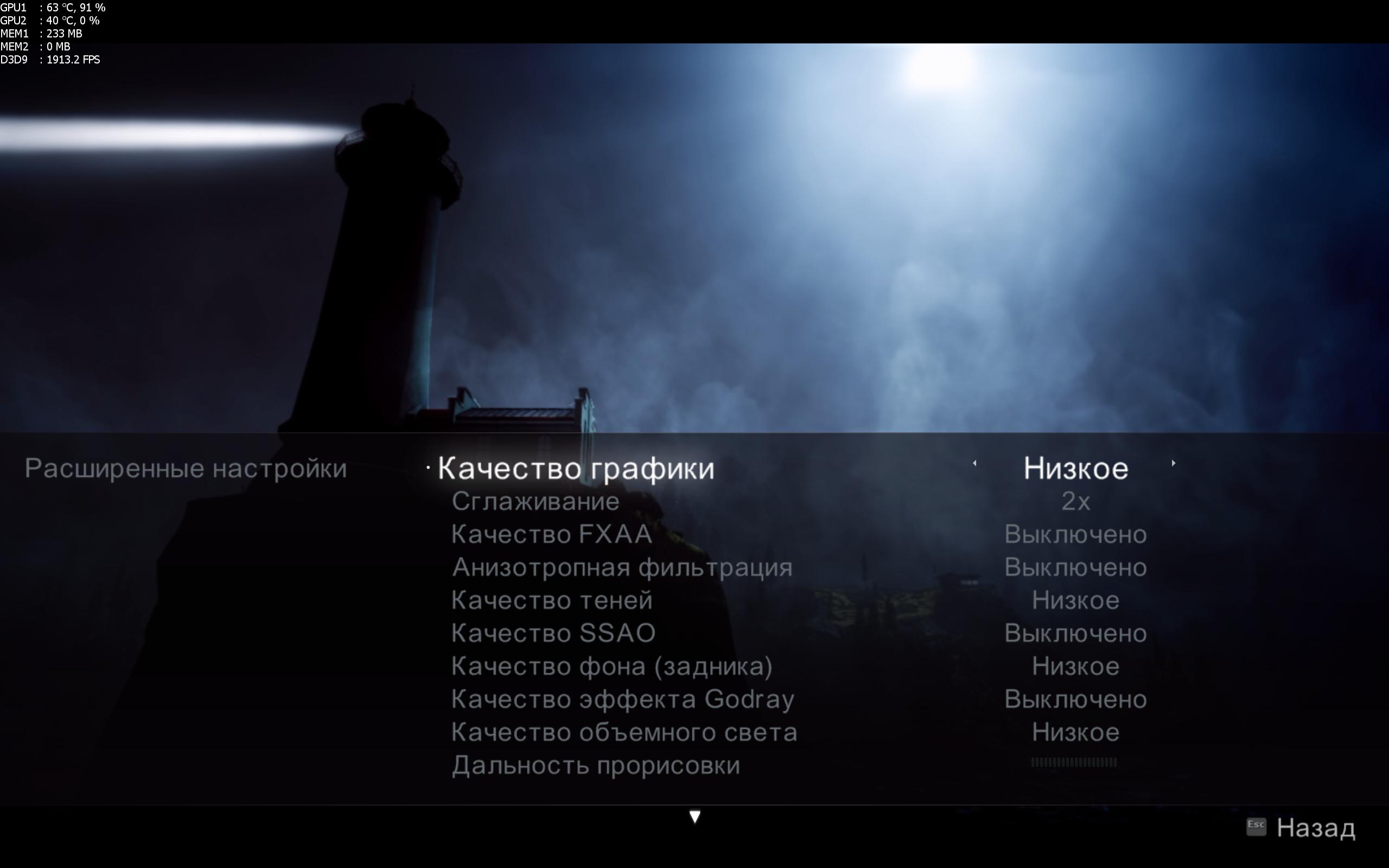 Драйвер gpu устарел alan wake. Драйвер gpu устарел alan wake