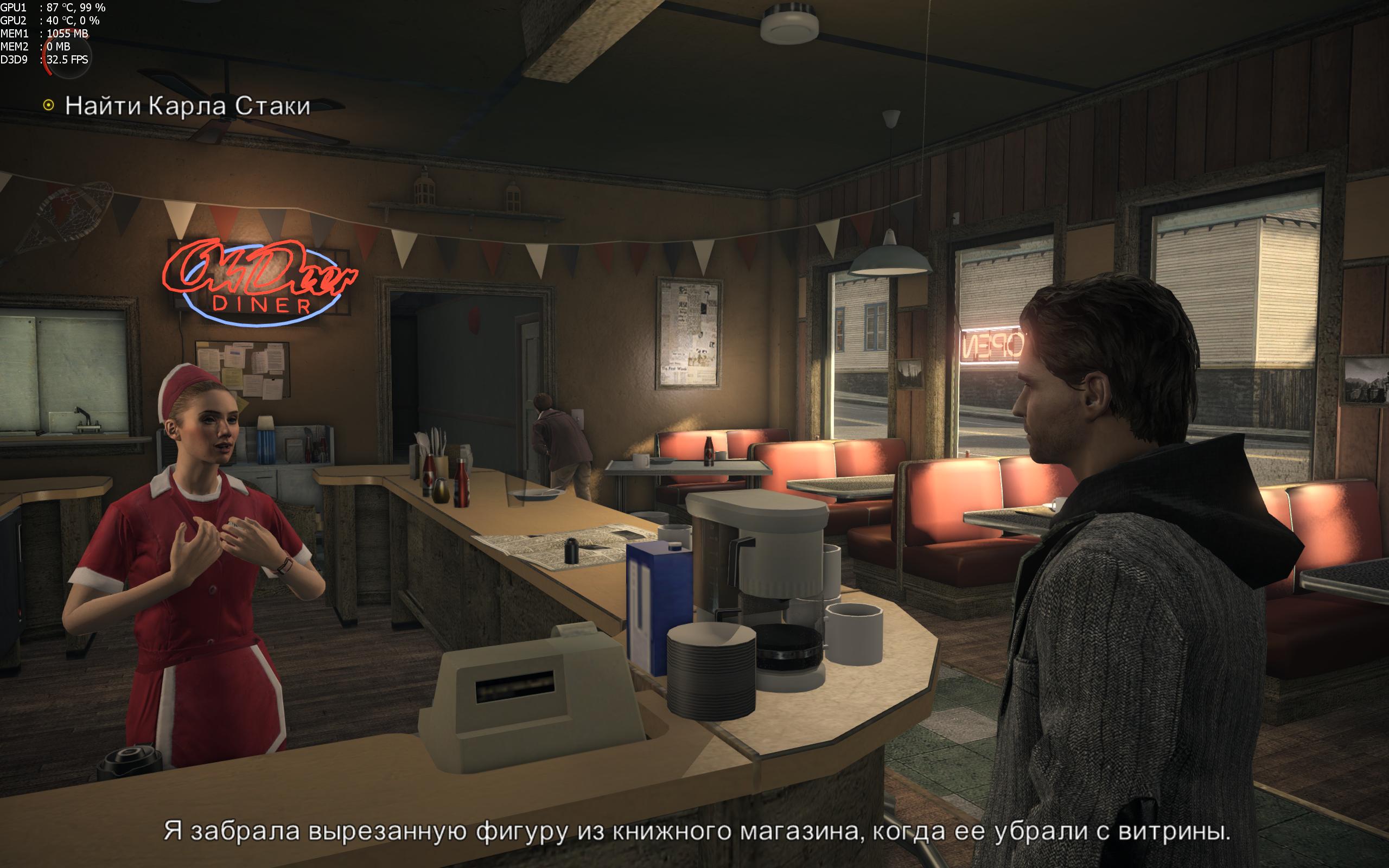 AlanWake 2012_02_16_19_49_54_286