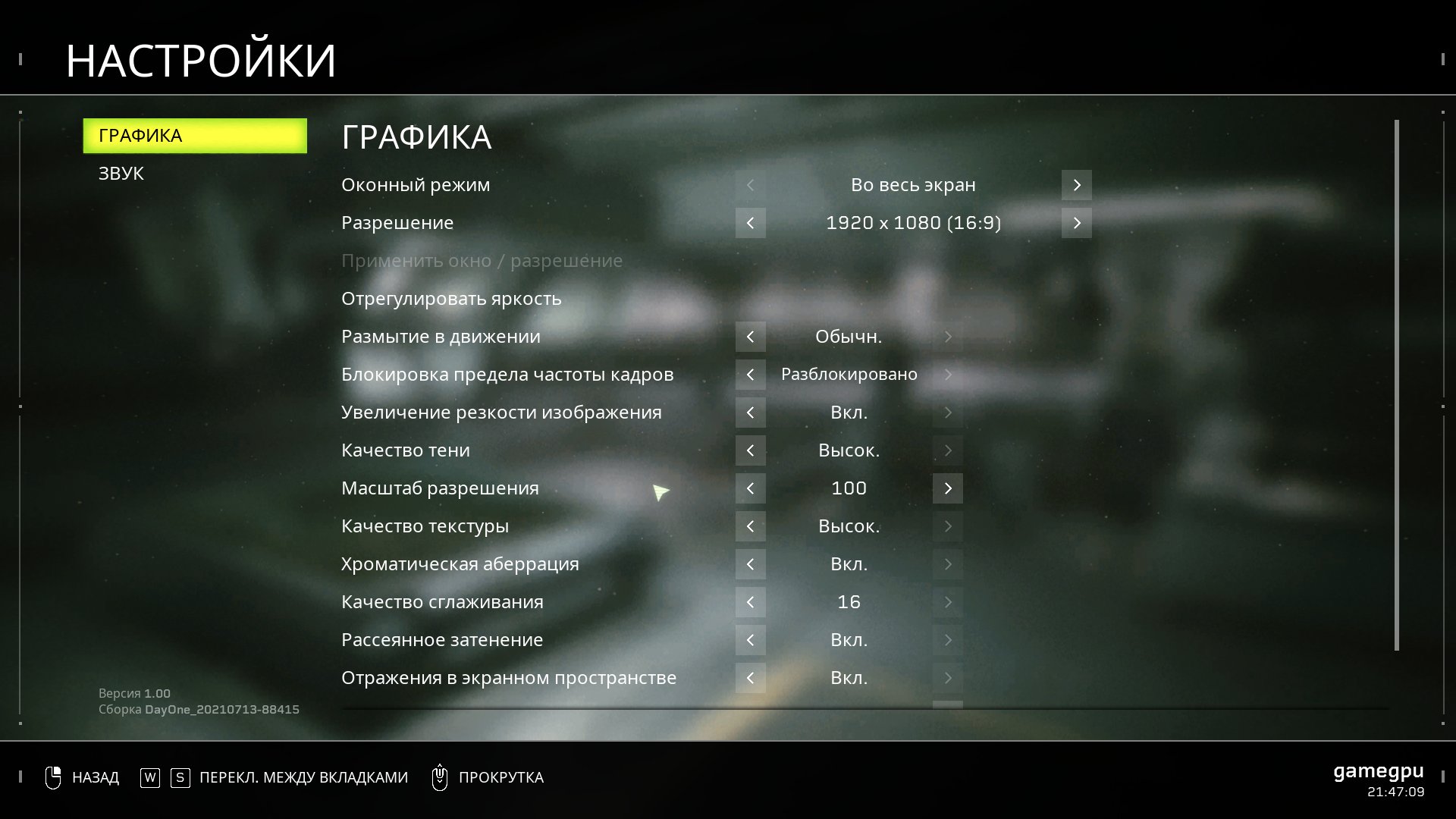 Endeavor Win64 Shipping 2021 08 24 21 47 09 798