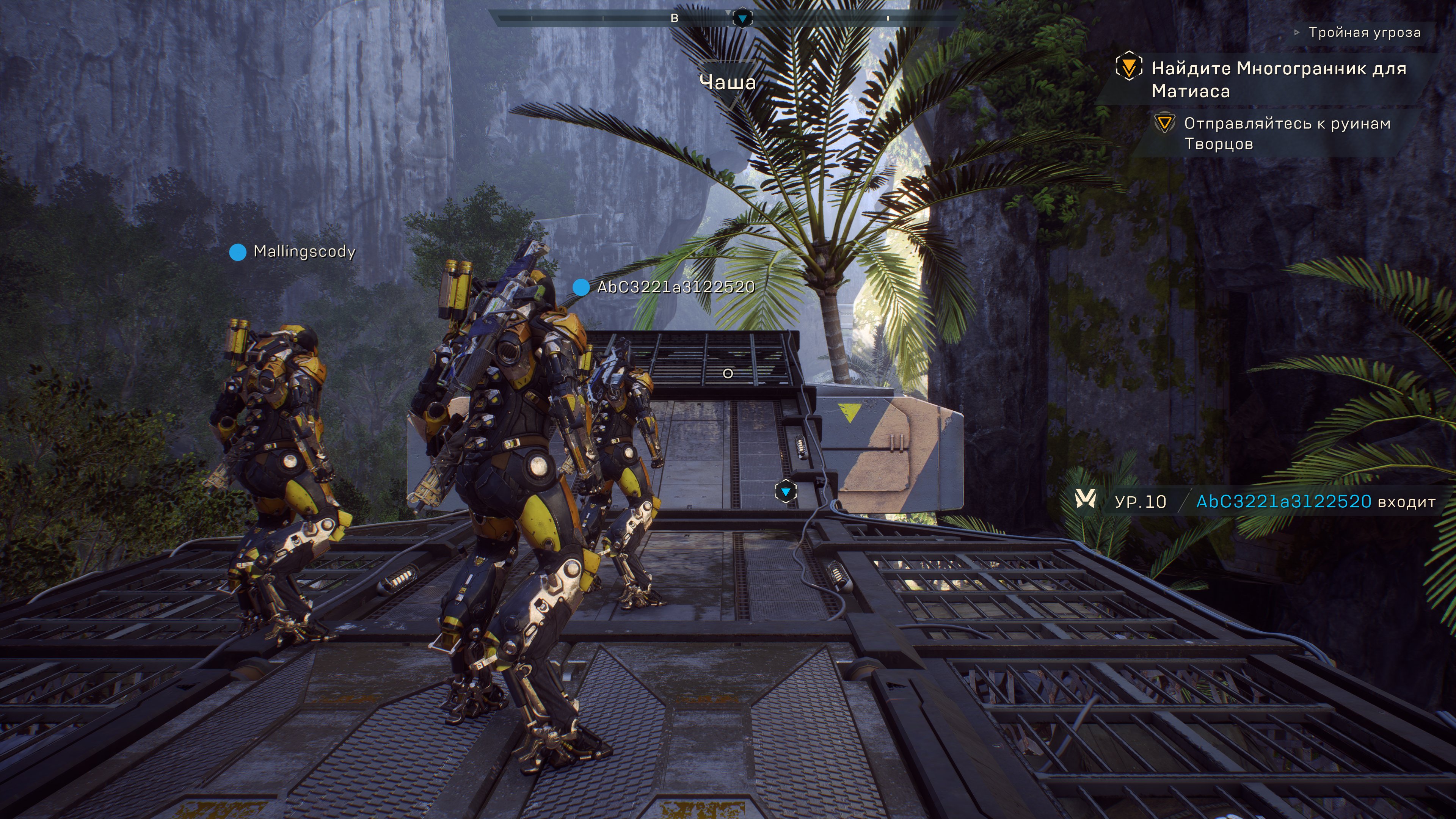 AnthemDemo 2019 02 01 19 20 49 614