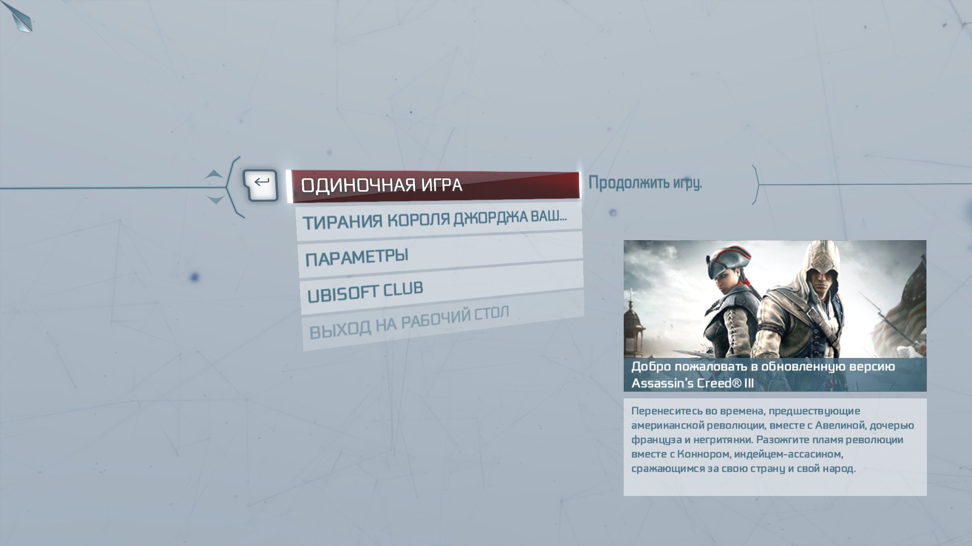 ACIII 2019 03 28 17 00 26 352
