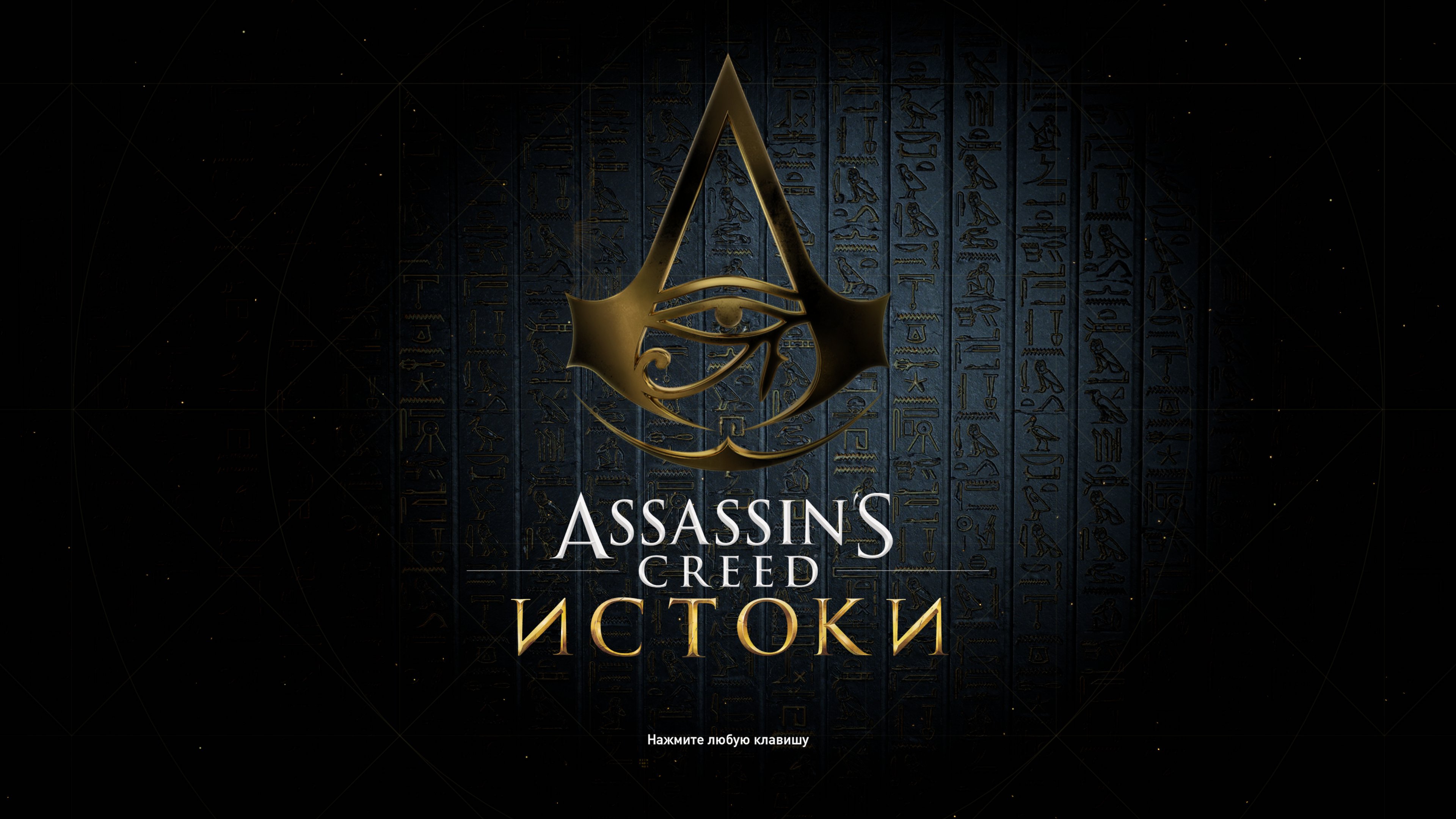 ACOrigins 2023 03 09 17 40 03 256
