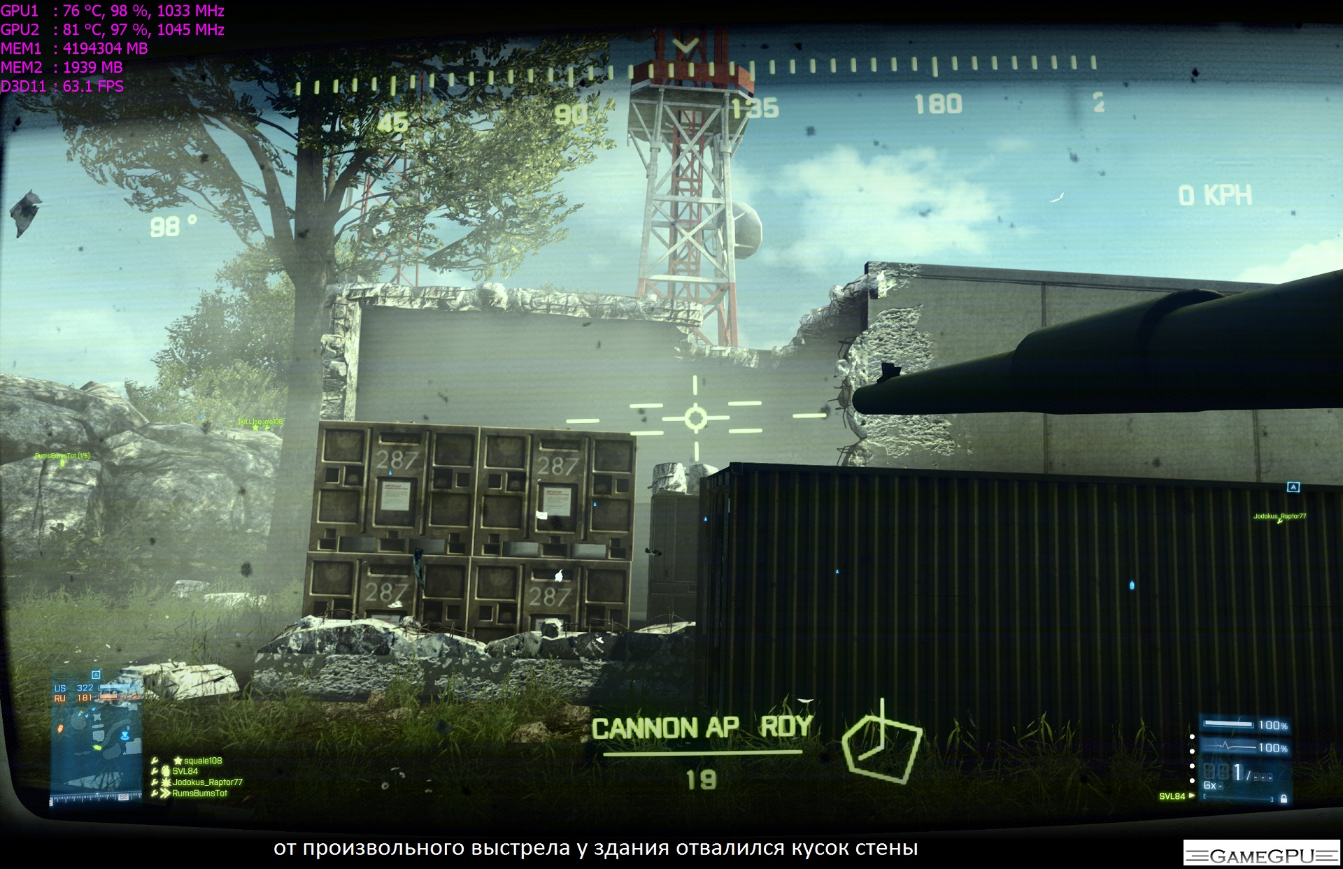 bf3 2012_09_12_12_12_03_554