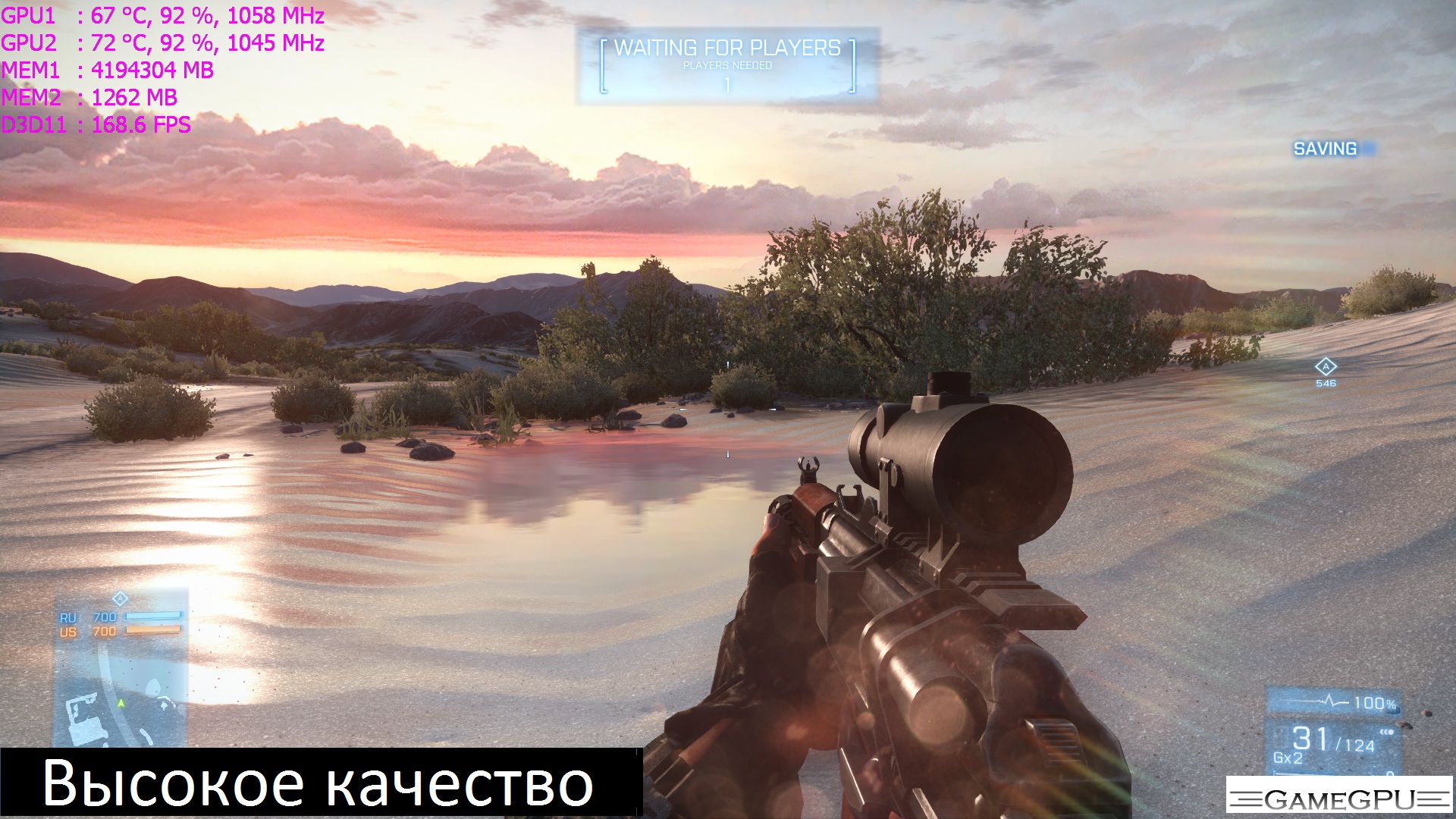 bf3 2012_09_12_12_46_42_014