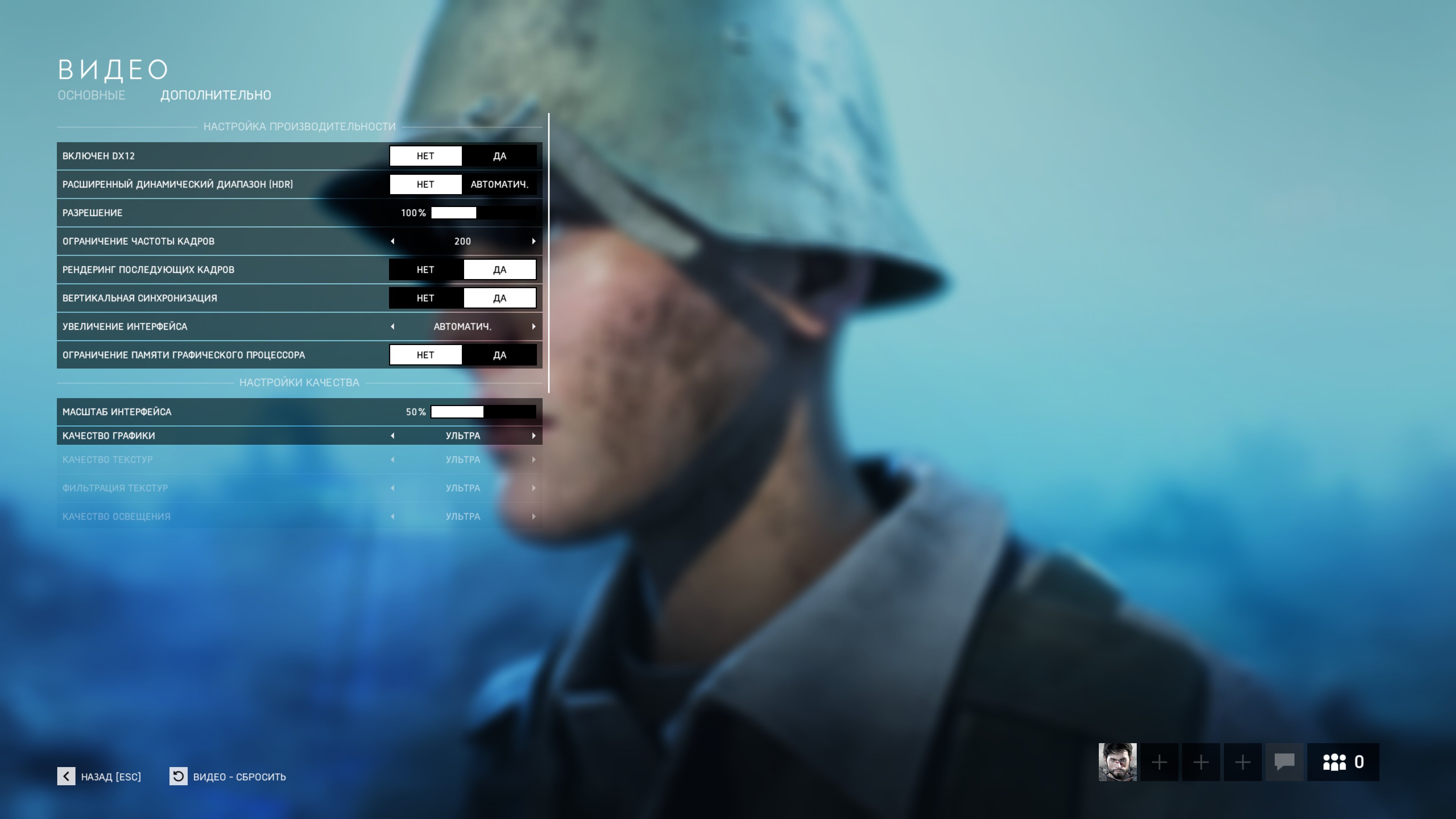 bfv 2018 11 08 19 23 01 892