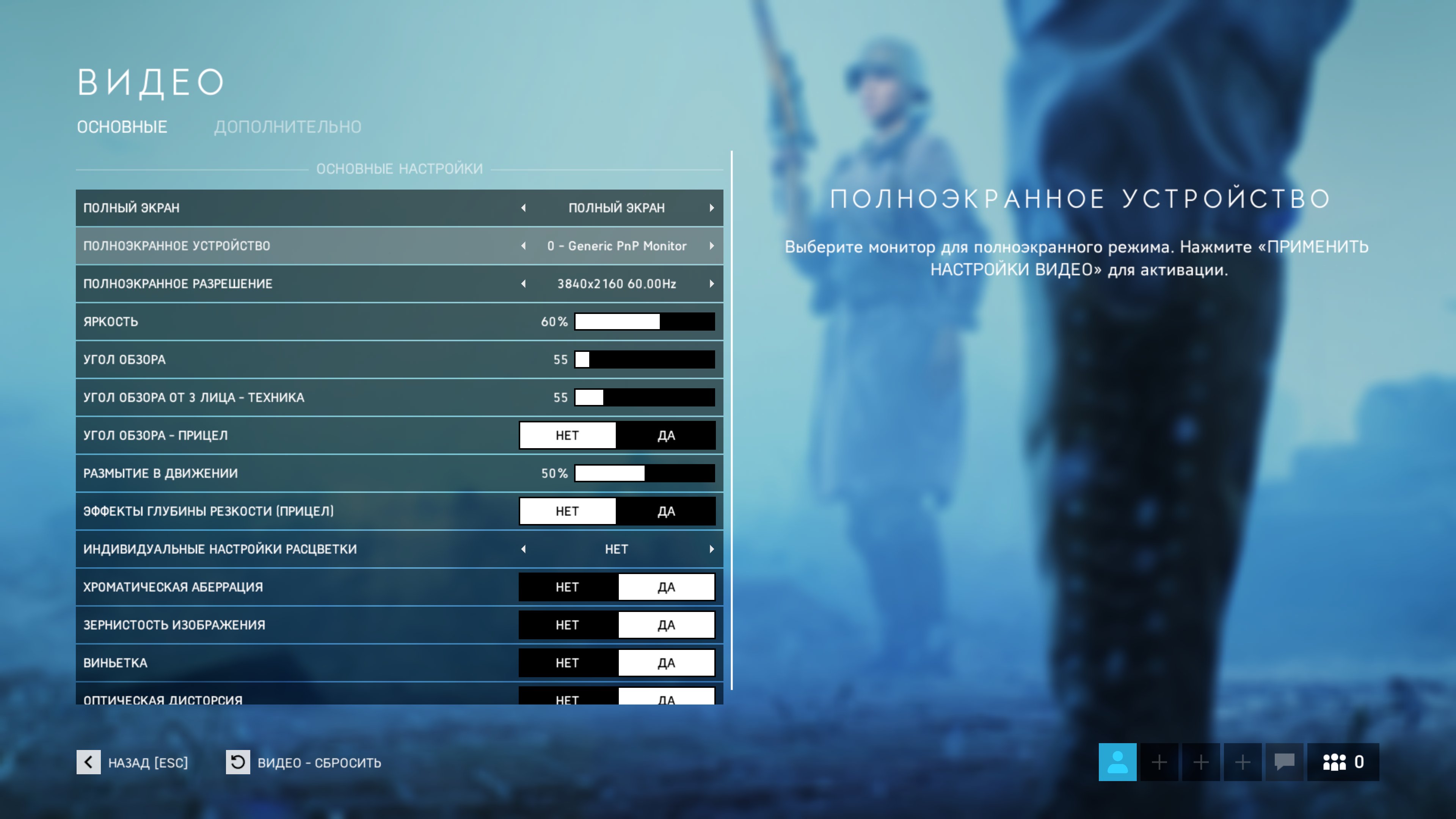 bfv 2018 12 24 20 20 43 253