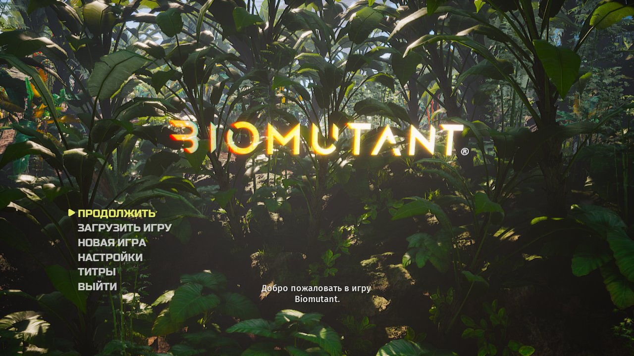 Biomutant Win64 Shipping 2021 05 21 22 51 01 439