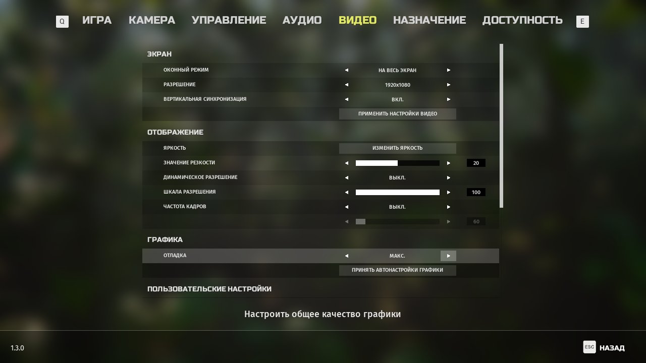 Biomutant Win64 Shipping 2021 05 21 22 51 13 324