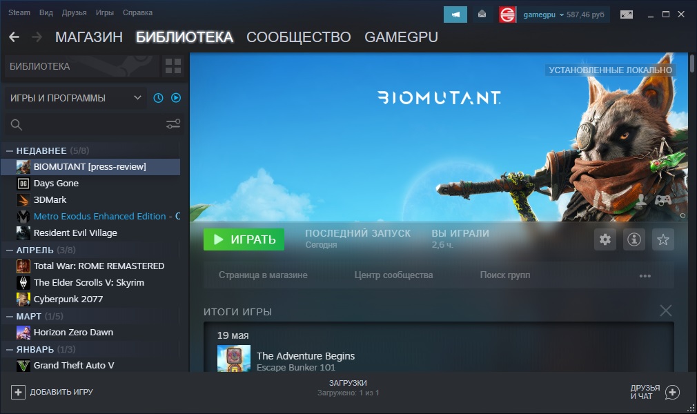steam