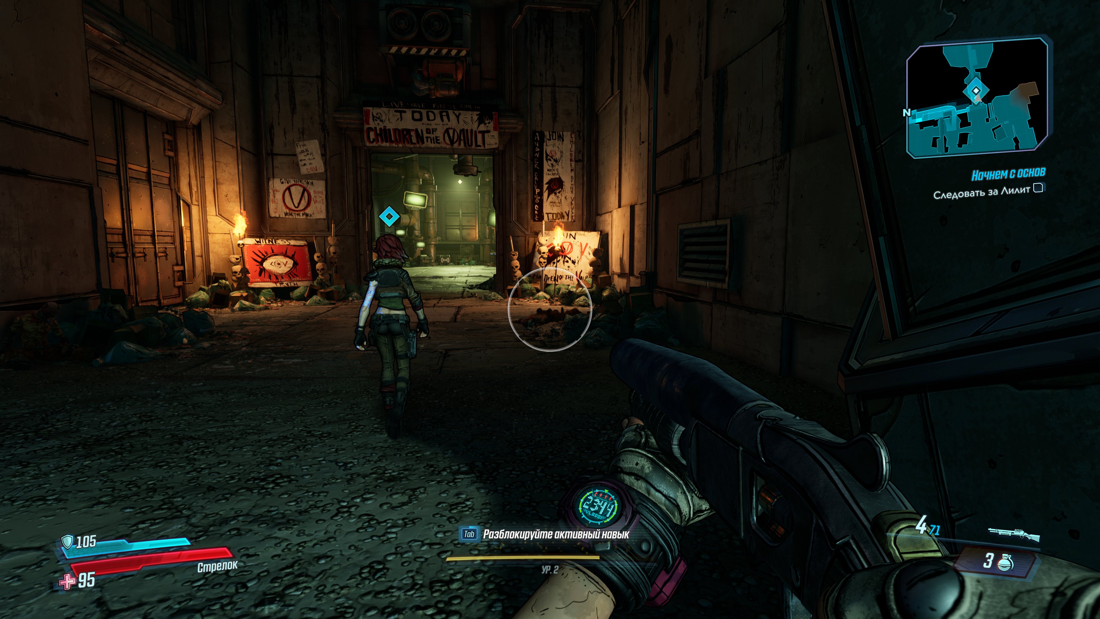 Borderlands3 2019 09 14 23 20 55 751