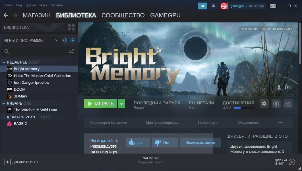 steam