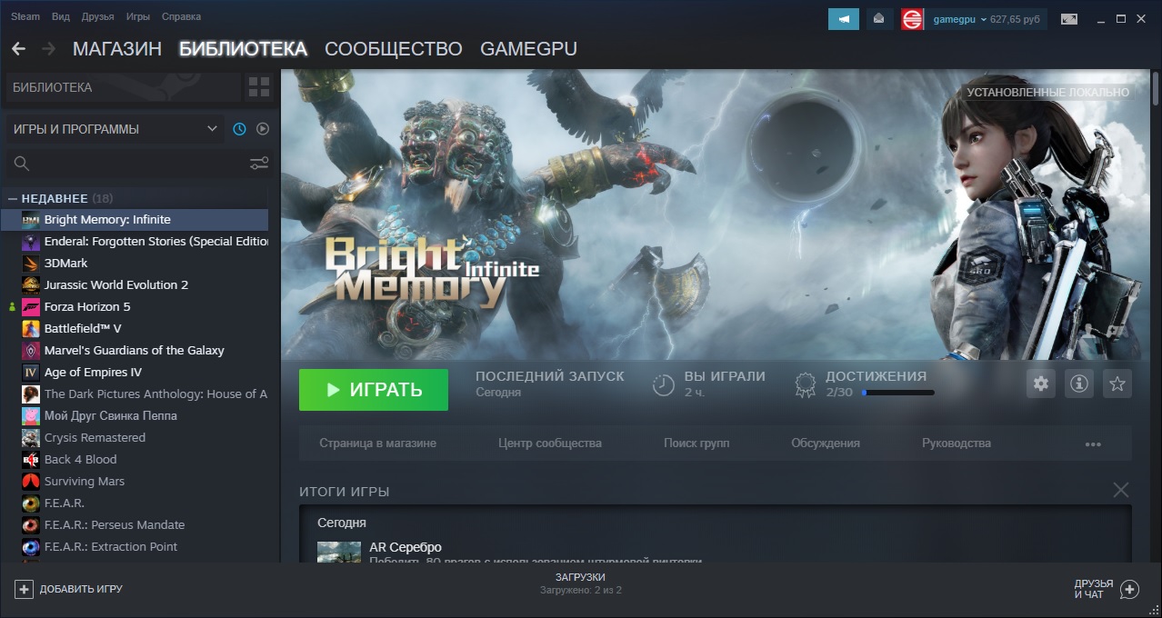 steam