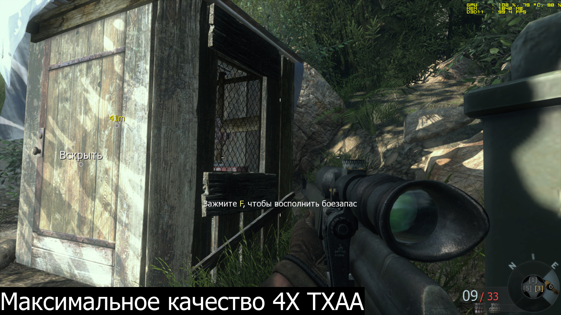 MAX 4X TXAA