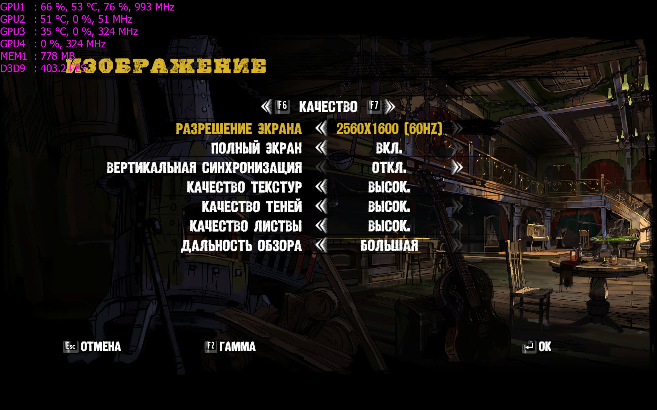 game 2013_05_25_10_02_25_570