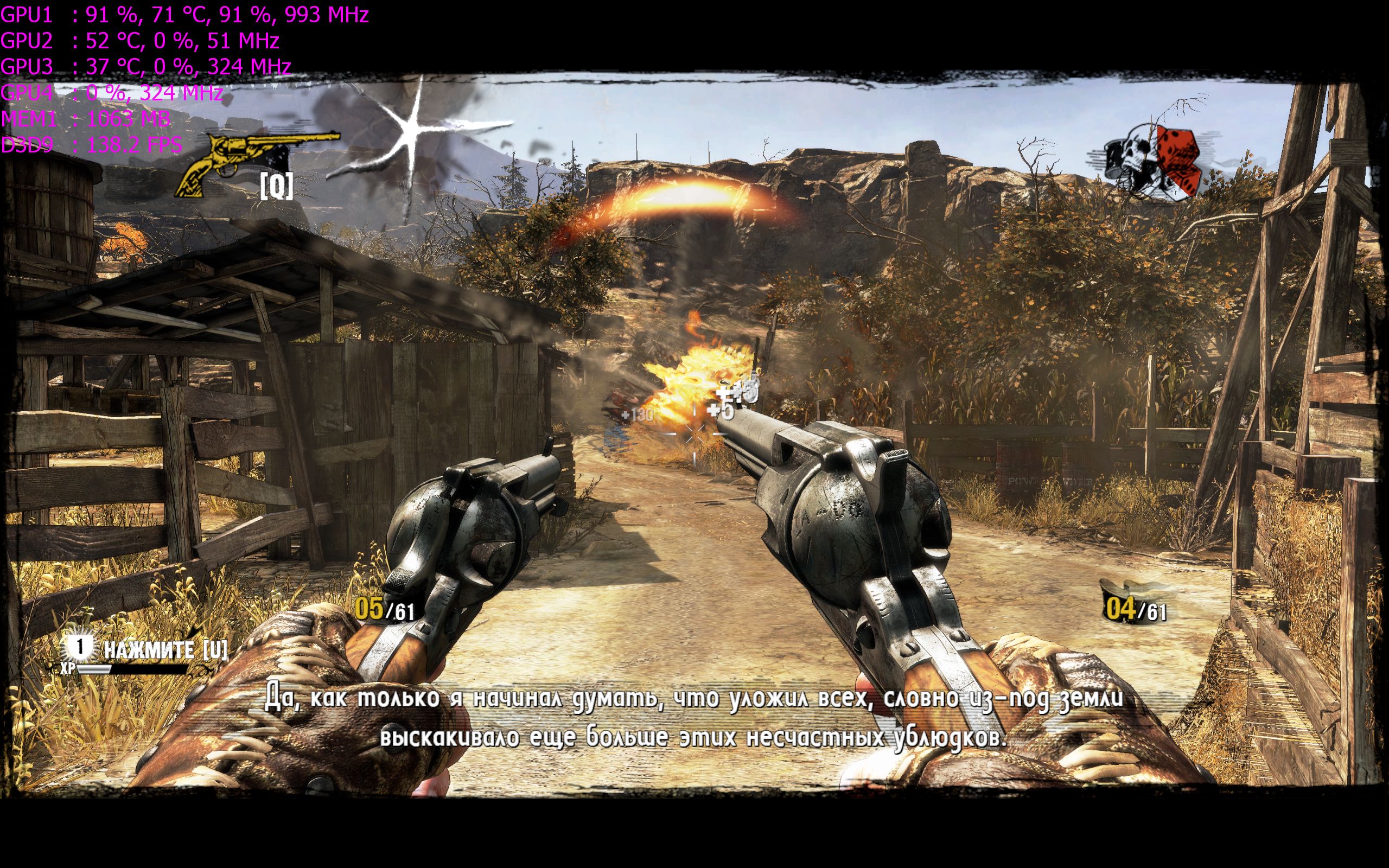 game 2013_05_25_10_07_16_647