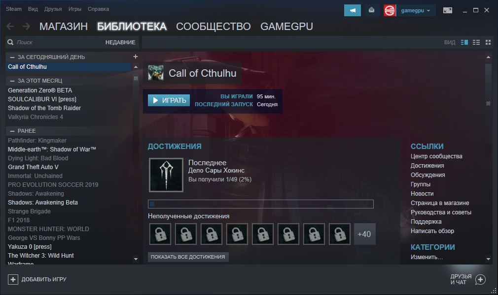 steam