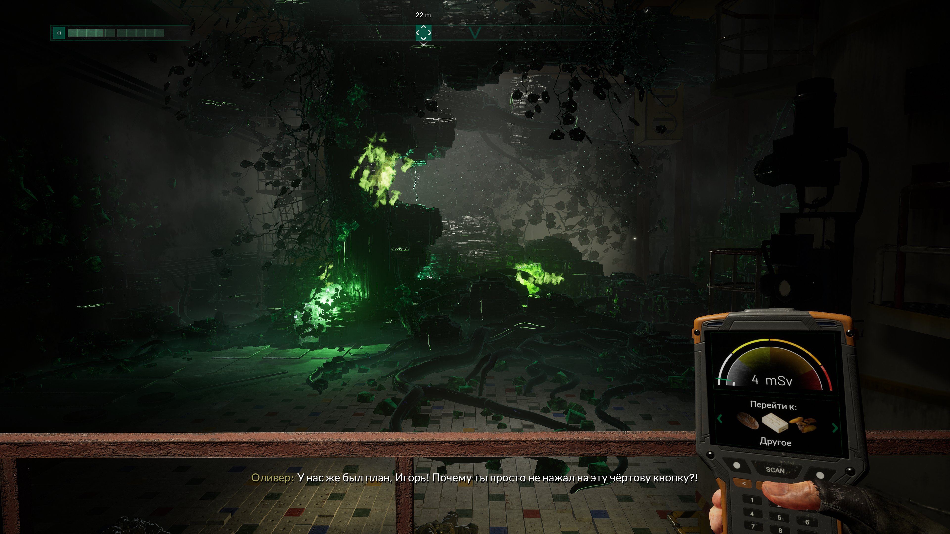 ChernobylGame Win64 Shipping 2021 07 26 21 11 56 843