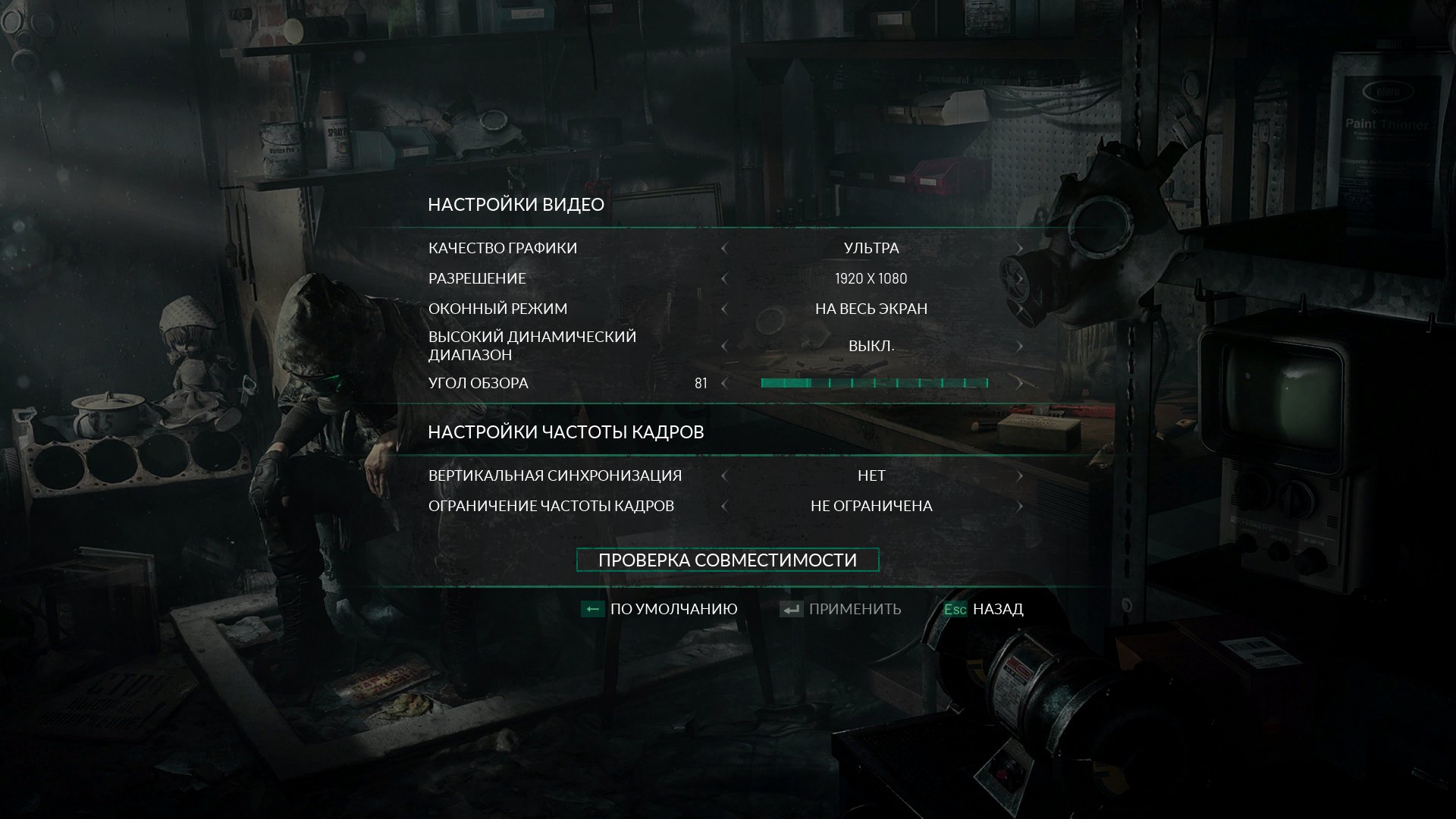 ChernobylGame Win64 Shipping 2021 07 28 11 49 08 643