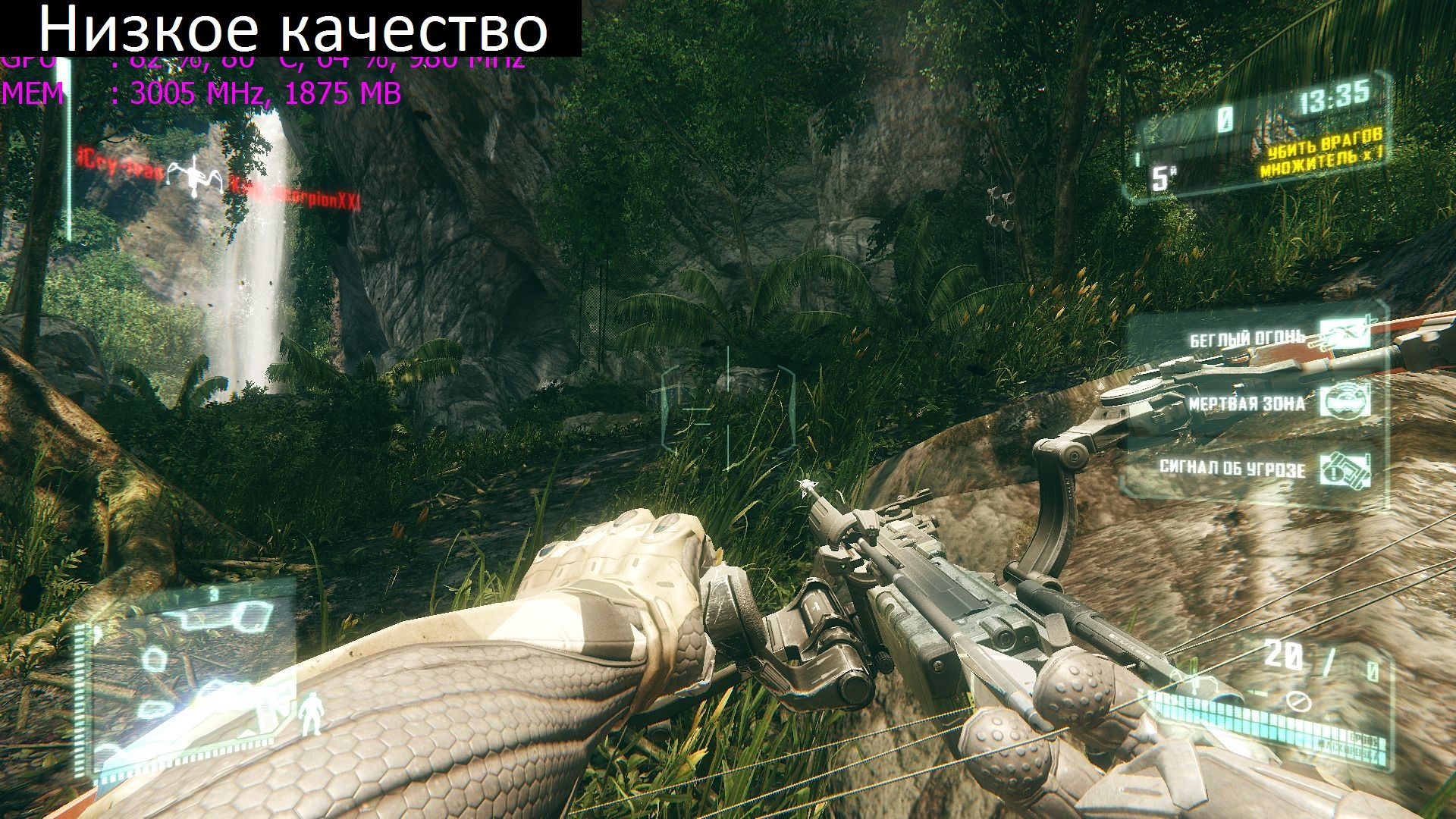 crysis3 2013_06_07_12_04_44_874