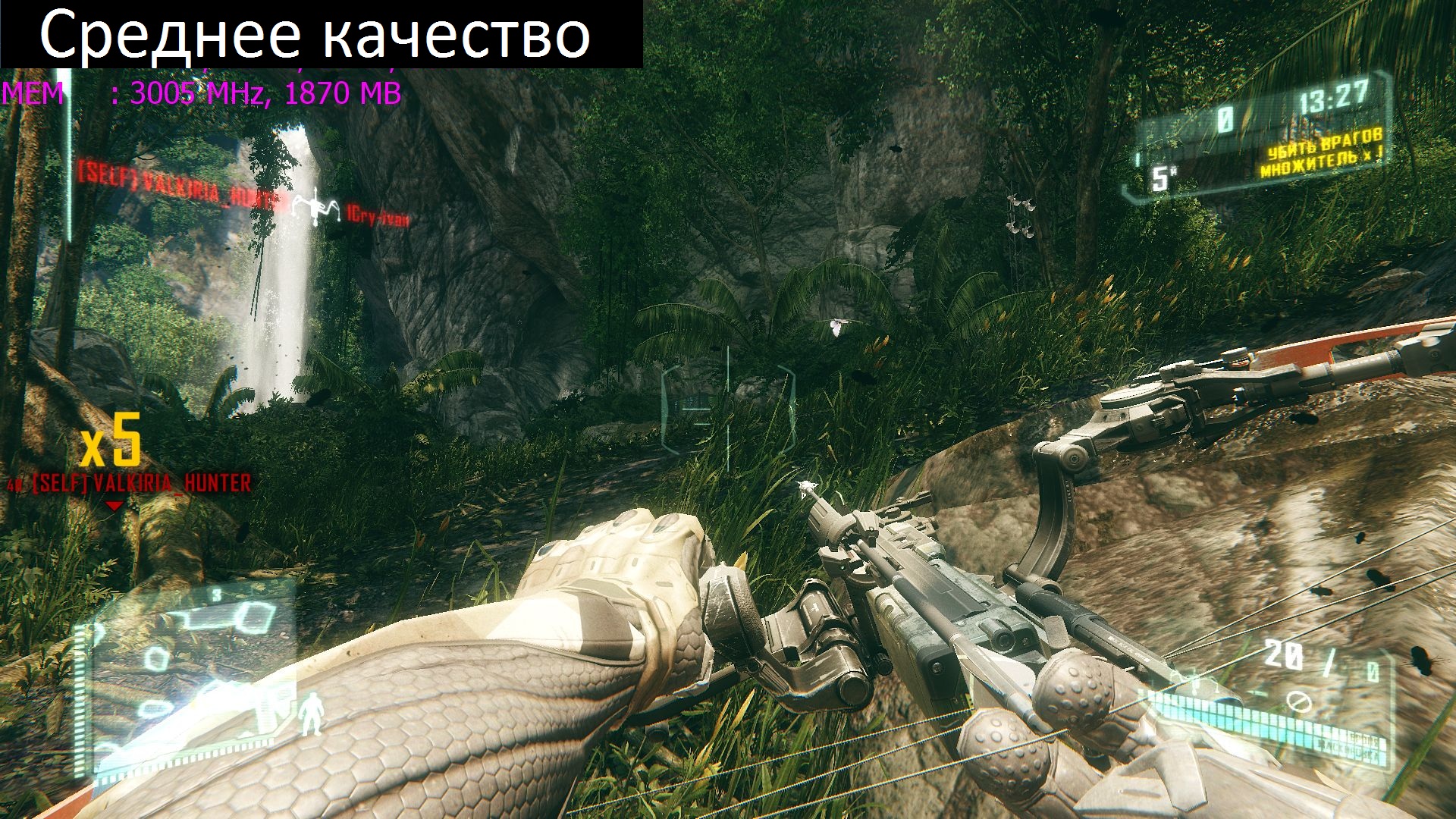 crysis3 2013_06_07_12_04_52_525