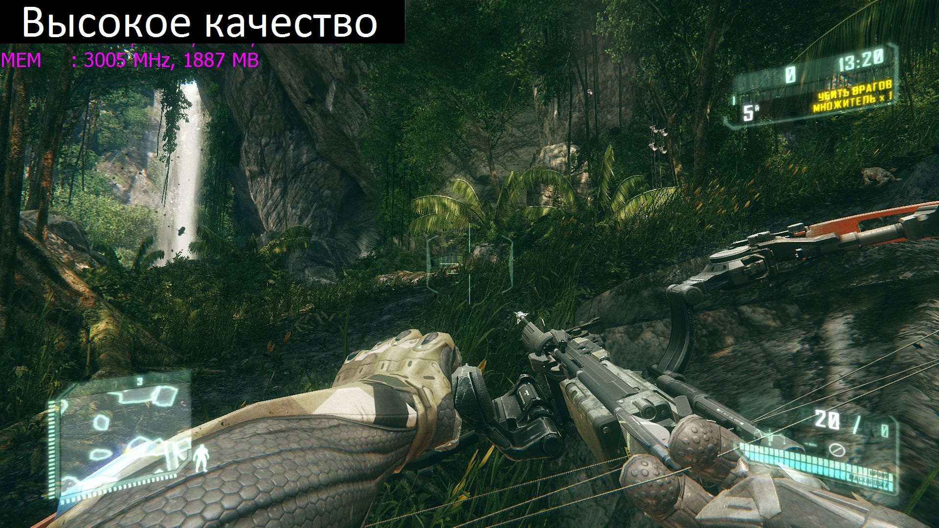 crysis3 2013_06_07_12_04_59_720